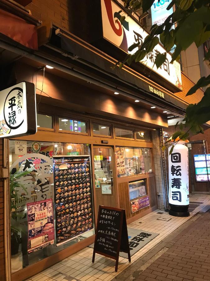 都心の家30 Square Meter King Size Bed With Stepping Rice Tokyo Ngoại thất bức ảnh